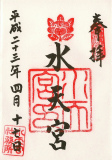 東京水天宮
